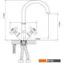 Смесители Ekko EM4524