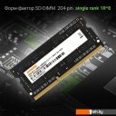 Оперативная память Digma 4ГБ DDR3 SODIMM 1600 МГц DGMAS31600004S