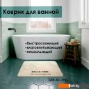 Аксессуары для ванной и туалета Zalel 45x75 АС-2952