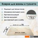 Аксессуары для ванной и туалета Zalel 45x75 АС-2952