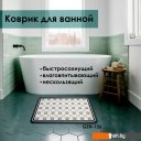 Аксессуары для ванной и туалета Zalel 45x75 GZN-126