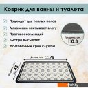 Аксессуары для ванной и туалета Zalel 45x75 GZN-126