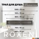 Сифоны Roxen GunMetal 91050-70GM
