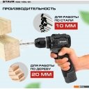 Шуруповерты, гайковерты, электроотвертки Ставр SDD 16BL-2K (с 2-мя АКБ, кейс)