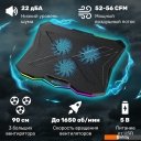 Подставки для ноутбуков, телефонов, планшетов Miru CP2004 Tristark RGB