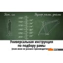 Велосипеды Favorit Discovery 24VS DIS24V11BL