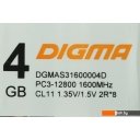 Оперативная память Digma 4ГБ DDR3 SODIMM 1600 МГц DGMAS31600004D