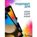 Чехлы для планшетов Bingo Tablet Fold для iPad Pro 12.9 2021 (черный)