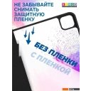 Чехлы для планшетов Bingo Tablet Fold для iPad Pro 12.9 2021 (черный)