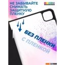 Чехлы для планшетов Bingo Tablet Fold для iPad Pro 12.9 2018/2020 (черный)