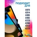 Чехлы для планшетов Bingo Tablet Fold для iPad Pro 12.9 2018/2020 (черный)