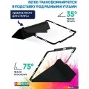 Чехлы для планшетов Bingo Tablet Fold для iPad Pro 12.9 2018/2020 (черный)