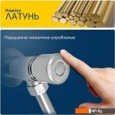 Комплектующие для унитазов, писсуаров, биде Eleanti 0402.559