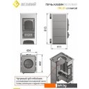 Дровяные камины, печи-камины, порталы Везувий ПК-01(270) 9 кВт (с плитой и т/о, бежевый)
