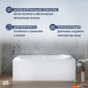 Ванны Lauter Celeste 170x75 21060075