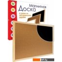 Офисные доски, флипчарты Анданте RDI-D144d Офисные доски, флипчарты Анданте RDI-D144d