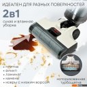 Пылесосы Planta PL-CW201