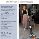 Пылесосы Planta PL-CW201