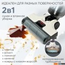 Пылесосы Planta PL-CW201