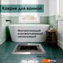 Аксессуары для ванной и туалета Zalel 45x75 GZN-176