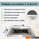 Аксессуары для ванной и туалета Zalel 45x75 GZN-176