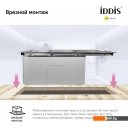 Кухонные мойки IDDIS Haze HAZ78SLi77