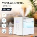 Увлажнители воздуха Pioneer HDS12 (белый)