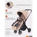Детские коляски и аксессуары Rant Golf RA101 (latte beige)
