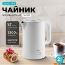 Электрочайники и термопоты Galaxy Line GL0362 (белый)
