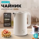 Электрочайники и термопоты Galaxy Line GL0362 (бежевый)