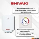 Водонагреватели Shivaki SH WH 1.5 50 (белый)