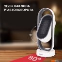 Обогреватели Evolution SmartHeating 1