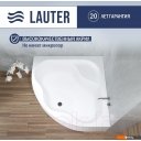 Ванны Lauter Majestica 150x150 21040150 (с ножками)