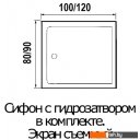 Душевые кабины River Tana 100/80 (без крыши)