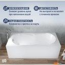 Ванны Lauter Celeste 150x70 21060050 (с ножками и лицевым экраном)
