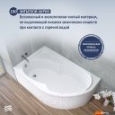 Ванны Lauter Geneva 170x105 2103170L (с ножками и лицевым экраном)