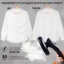 Пароочистители и отпариватели Planta PLS-V200