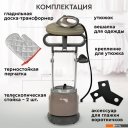 Пароочистители и отпариватели Planta PLS-V100
