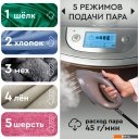 Пароочистители и отпариватели Planta PLS-V100