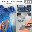 Пароочистители и отпариватели Planta PLS-V100