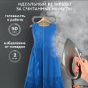 Пароочистители и отпариватели Planta PLS-V100