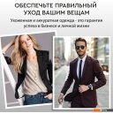 Пароочистители и отпариватели Planta PLS-V100