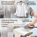 Пароочистители и отпариватели Planta PLS-V100