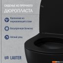 Унитазы Lauter Sulzdorf (черный с микролифтом)