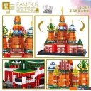 Конструкторы King Creator 10961 Собор Василия Блаженного