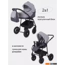 Детские коляски и аксессуары Rant Siena New (2 в 1, 02 темно-серый/светло-серый) Детские коляски и аксессуары Rant Siena New (2 в 1, 02 темно-серый/светло-серый)