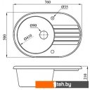 Кухонные мойки БелЭворс Rondo L (олово, без сифона)