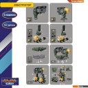 Конструкторы Givito Динозавр G2411-480