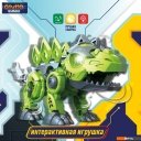 Конструкторы Givito Динозавр Стегозавр G2411-487