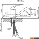 Смесители Cronwil СД040-45